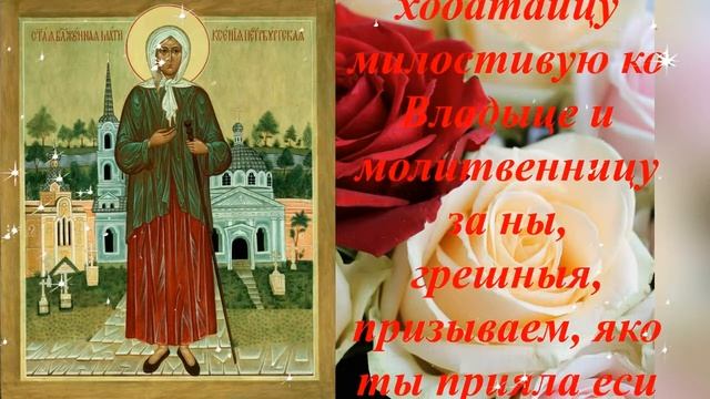Молитва Ксении Блаженной о помощи