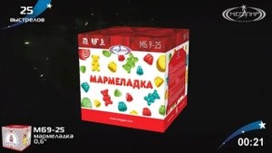 Батарея салютов "Мармеладка"   МБ9-25