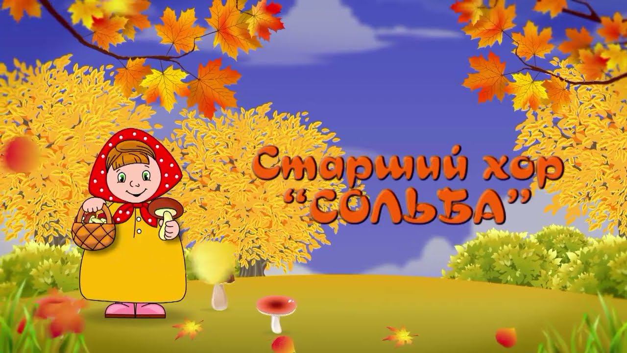 Выступление старшего хора школы