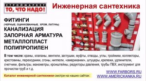 Арматура SA2000SK с ниж. подвод. 1/2 ALCA PLAST для бачка унитаза, сливная арматура для унитаза