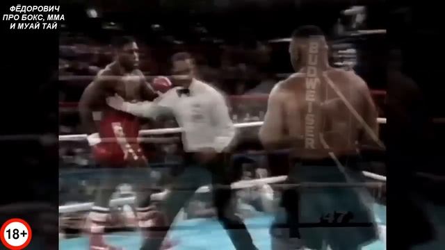 Соперники Майка Тайсона До и После Боя – Жуткое Зрелище смотреть онлайн