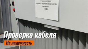 🔥 Двойная проверка качества продукции "Warmcoin"! 🔥