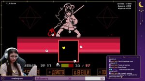 ЦЕРОБА (СЕРОБА/CEROBA) ▷ Undertale Yellow ▷ Путь Геноцида