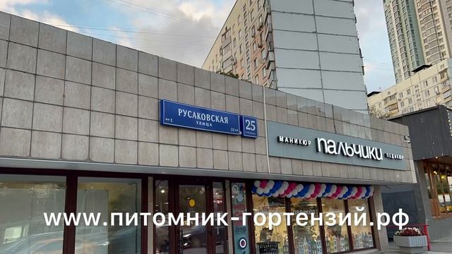 Садовая Выставка Фазенда 21-25 СЕНТЯБРЯ 2022 Москва(Сокольники) Торговый Дом ЭКСПО