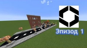 Строим город в minecraft! Эпизод 1 Первые здания #minecraft #майнкрафт