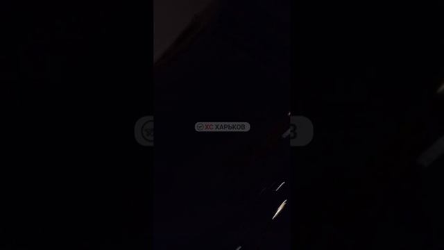 МОЩНЫЙ ВЗРЫВ В ХАРЬКОВЕ. Этой ночью был нанесён ракетный удар. смотреть онлайн