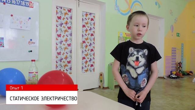 Чудеса с электричеством смотреть онлайн
