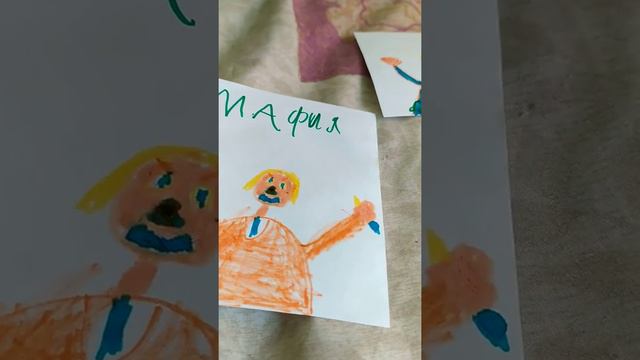 Карточки моей собственной Мафии (часть 1) смотреть онлайн