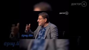 Мужчина как троллейбус