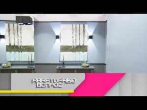 "Квартирный вопрос": Кухня-головоломка с волнистыми стенами