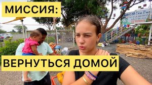 31. Доехали до Индора. Самый чистый город в Индии, но нам не до чистоты. Считаем уже каждый километр