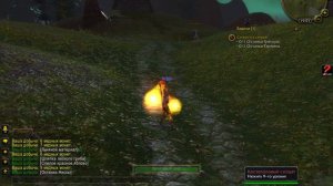 World of Warcraft  (Deaths in the Family. Смерти в семье )