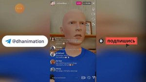 автор DH animation