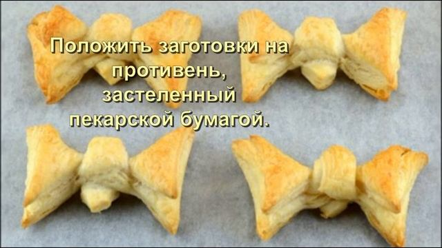 Слойки смотреть онлайн