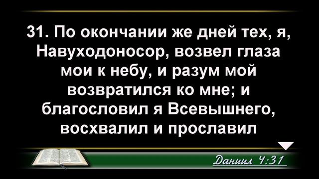 Особый призыв Царя царей - 3Christ.ru