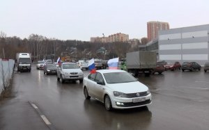 Автопробег в поддержку президента: 20 машин обогнули округ Пушкинский в рамках патриотической акции