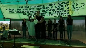 Сценка на Троицу