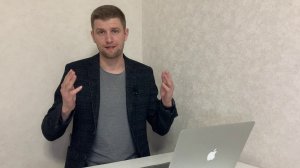 Знакомство с риэлтором Алексеем Васильевым