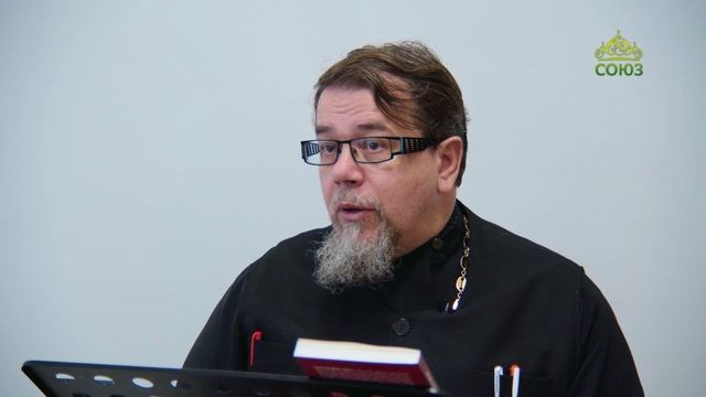 Льюис. Аскетические перевёртыши. Часть 7. Священник Константин Корепанов
