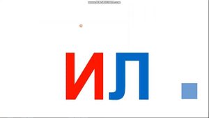 Учимся читать слоги с буквой Л: АЛ, ОЛ, УЛ, ЭЛ, ЫЛ, ИЛ. (Часть 1)