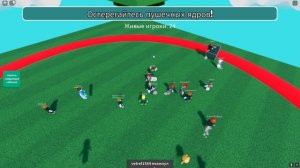 Красный круг за который НЕЛЬЗЯ выходить!