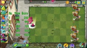 Обзор Цветущего сердца (Blooming Heart), растение из Plants vs Zombies 2