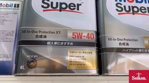 Замена масла в ЯПОНИИ // SEIKEN 5W30 SP