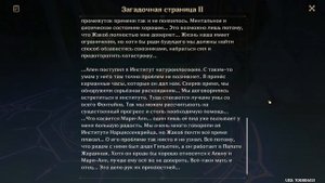 Тайны Книги Откровения + необычная запчасть | Genshin Imapct