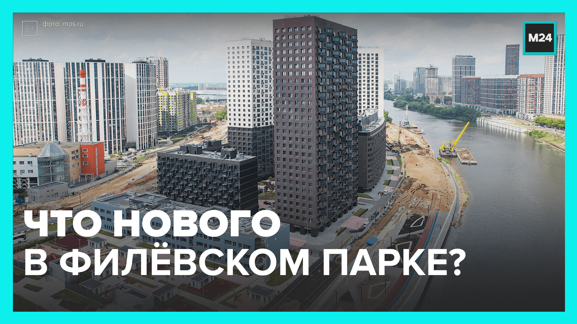 Новостройки в Москве в СВАО реновация