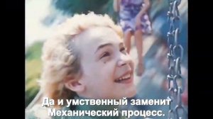 Песня до чего дошел прогресс с субтитрами