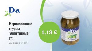 Маринованные огурцы "Аппетитные" марки "ДА" // Скидки в Mix Markt 06.07.-18.07.2020