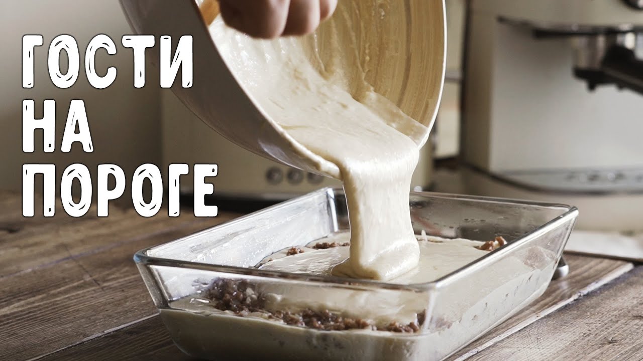 Заливной пирог с мясом на кефире в духовке. Рецепт мясного пирога с фаршем на кефире