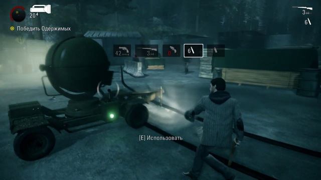 Alan Wake Remastered: Эпизод 5, 6. Финальное прохождение игры. Добраться до озера Колдрон