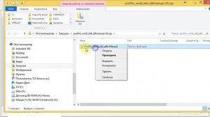 Установка драйвера кабеля GEV189 на Windows 7 / 8 / 8.1 / 10 - 32/64бит