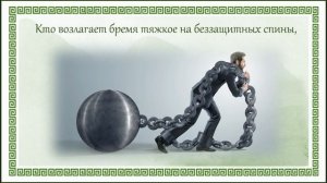 Святитель Григорий Богослов. Мысли, написанные четверостишиями.