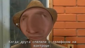 МУД СВАТЫ#6