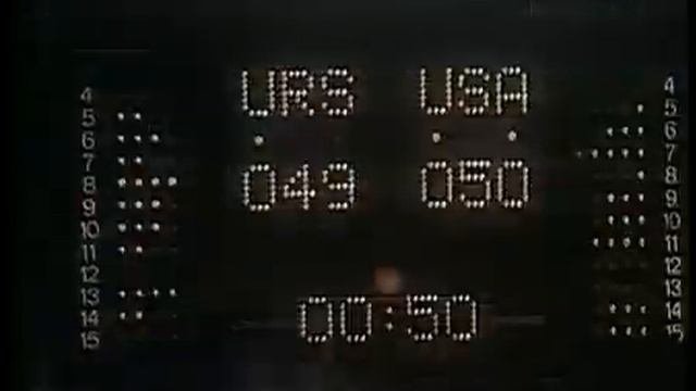 СССР США 1972 г  олимпиада   3 секунды на баскетбол