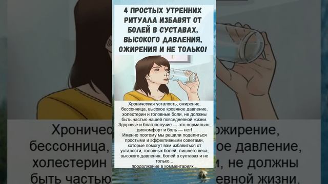 Полезно знать!