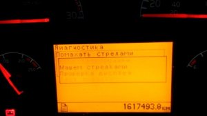 Русский язык приборки на Вольво