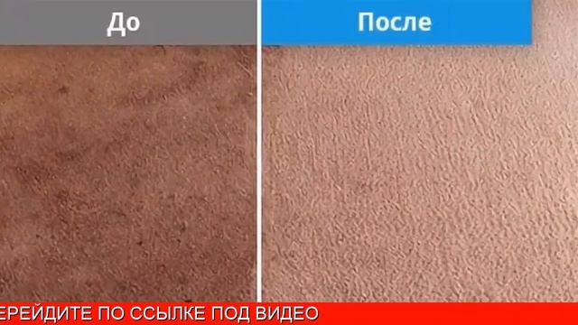 Средство для чистки Vclean Spot смотреть онлайн