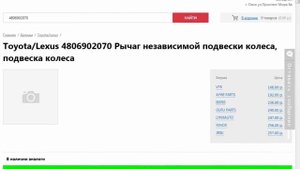 ВЫБОР РЫЧАГОВ ПОДВЕСКИ И САЛЕНТБЛОКОВ К НИМ!