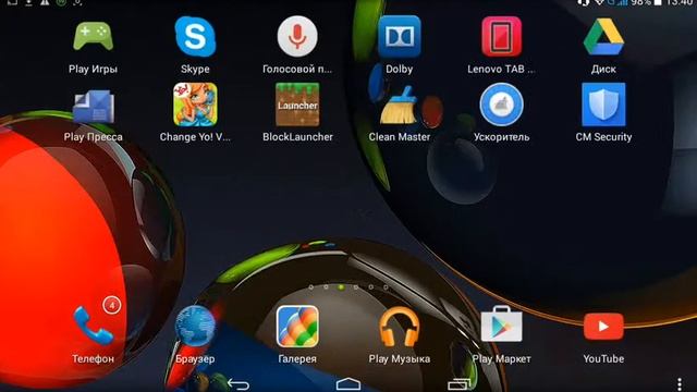 Как подключиться к телевизору????? смотреть онлайн