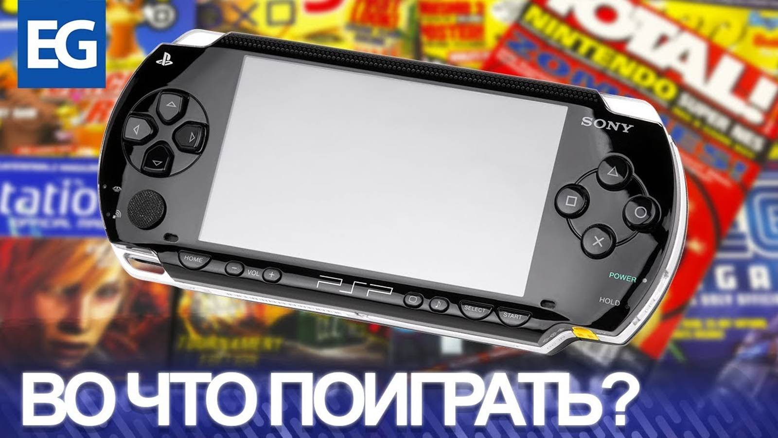 Во что поиграть на PSP - Клон God of War, Гоночные игры