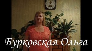 Поздравление с Днем  Учителя от родителей. смотреть до конца