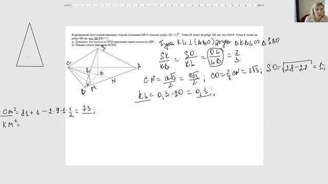 егэ 2020 14 задача смотреть онлайн
