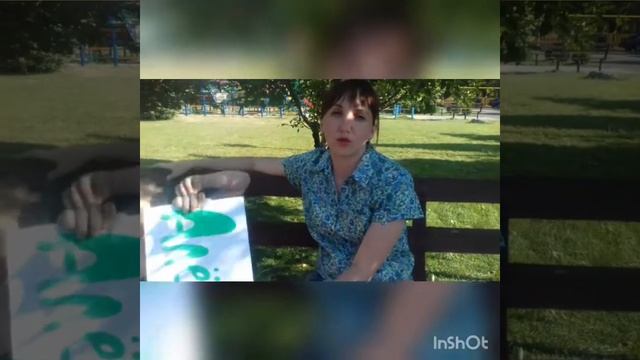 С Днём Рождения, Алёна! смотреть онлайн