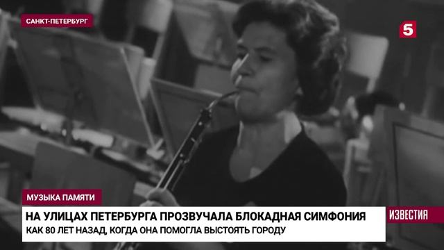 Поразительная история премьеры Симфонии Шостаковича