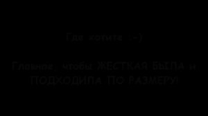 Ремонт Офисного стула. Механизм регулировки жесткости спинки