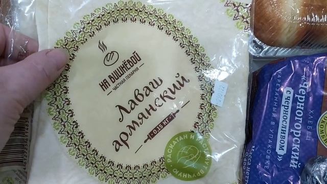 Моя жизнь)/29.01.22/Поездка в Ашан, Кастораму и Ленту/ Много покупок? смотреть онлайн
