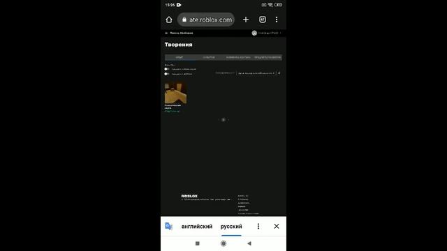 как создать пасс когда страница обновилась! смотреть онлайн